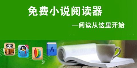 天博综合app